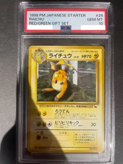 PSA 10 Raichu #26 1998 Pokemon Japanese Vending Series 2 GEM MINT - Image 1