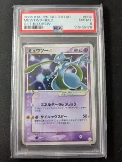 PSA 8 Mewtwo Gold Star 002/002 - Mew Lucario Gift Box - Japanese Pokemon TCG - Image 1