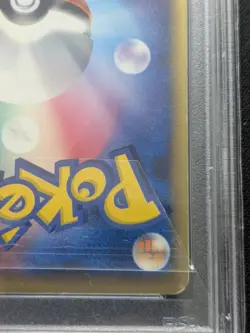 PSA 8 Mewtwo Gold Star 002/002 - Mew Lucario Gift Box - Japanese Pokemon TCG - Image 5