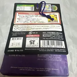 34 Packs Pokemon Amada Hyper Sticker Collection Wobbuffet Nintendo Japan Unused - Image 2