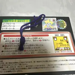 34 Packs Pokemon Amada Hyper Sticker Collection Wobbuffet Nintendo Japan Unused - Image 4