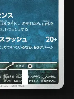 Absol 036/062 NM Raging Surf Japanese Pokemon Card TCG - Image 3