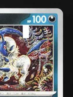 Absol 036/062 NM Raging Surf Japanese Pokemon Card TCG - Image 5