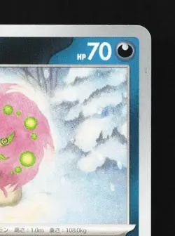 Spiritomb 052/078 NM Violet ex Japanese Pokemon Card TCG - Image 5