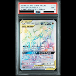 PSA 9 Arceus Diarga Palkia GX HR Pokemon Card SM12 Alter Genesis 112/095 Japan! - Image 1