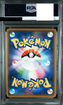 PSA 9 Arceus Diarga Palkia GX HR Pokemon Card SM12 Alter Genesis 112/095 Japan! - Image 2
