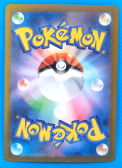 Vileplume Holo 2023 sv4a 003/190 G Nintendo Gamefreak Pokemon Card Japanese F/S - Image 2