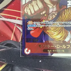 One Piece Card Game Flagship Battle Monkey D. Luffy Promo Asia Version Rare - Image 4