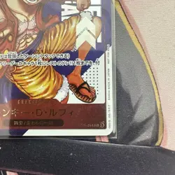 One Piece Card Game Flagship Battle Monkey D. Luffy Promo Asia Version Rare - Image 5