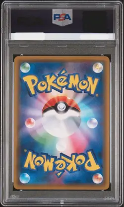 PSA 10 Dragonite GX HR 112/094 SM11 Miracle Twins Pokemon Card Japanese TCG 2019 - Image 2