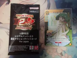 UNION ARENA Ranray Card 2nd Anniversary Limited Edition BANDAI AP - Image 1