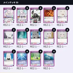 Re:Zero Purple Emilia Deck with Adjustment Parts Union Arena Japanese Card - Image 2