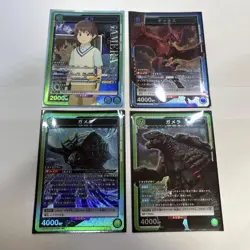 Union Arena Gamera Reverse Boco SR Gyaos SR Gamera 4 Card Set Play - Image 3