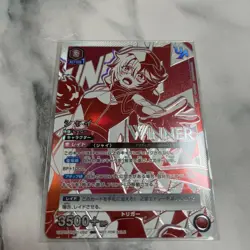 Union Arena UR Shadow Winner Card Near Mint - Image 1