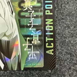 Action Point Card Hirako Used Condition Confirm Images Before - Image 5