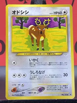 Stantler 234 Neo Revelation Japanese Regular 1999 WOTC Pokemon TCG NM - Image 3