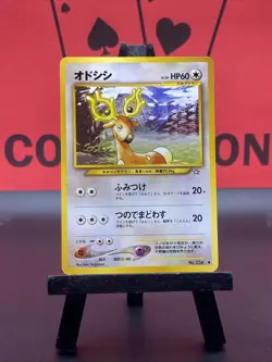 Stantler No. 234 Neo Genesis Japanese Regular 1999 WOTC Pokemon TCG LP - Image 2