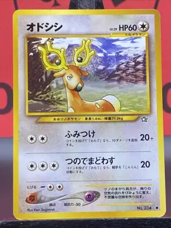 Stantler No. 234 Neo Genesis Japanese Regular 1999 WOTC Pokemon TCG LP - Image 3