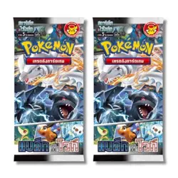 2x A Pokemon SCARLET & VIOLET Black Bolt & White Flare SV11ST Pack Sealed New - Image 1