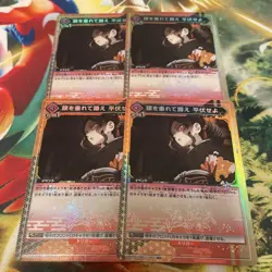 YuGiOh Head Bow Down To Crouch Parallel 4 Card - Image 1