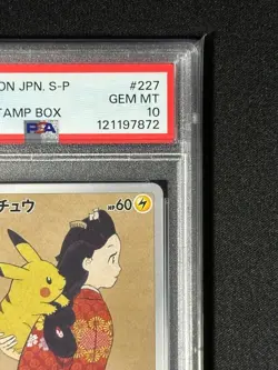 PSA 10 Pikachu 227/S-P Stamp Box FA Promo Pokemon Card Japanese 2021 JPN - Image 3