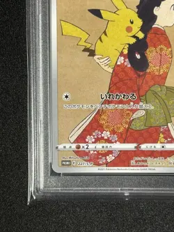 PSA 10 Pikachu 227/S-P Stamp Box FA Promo Pokemon Card Japanese 2021 JPN - Image 4
