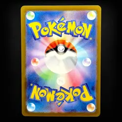 Dragapult ex RR 081/101 Mask of Change SV6 Pokemon Card Japanese Scarlet Violet - Image 2