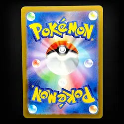 Carmine SR 123/101 SV6 Mask of Change Pokemon Card Japanese NM - Image 2