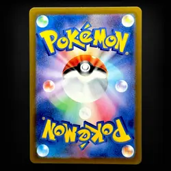 Tapu Koko ex RR 019/062 SV3a Raging Surf Pokemon Card Japanese NM - Image 2