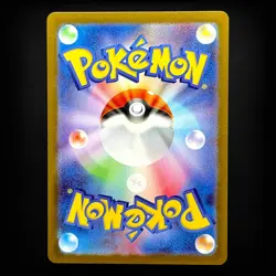 Blissey ex RR 085/101 SV6 Mask of Change Pokemon Card Japanese NM - Image 2