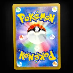 Sandy Shocks ex SR 083/066 SV4K Ancient Roar - Pokemon Card Japanese - Image 2
