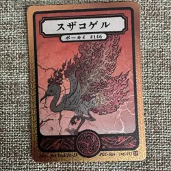 Pokai Gaku - Moltres 146/152 Super Rare Card - Custom Fan Art - Image 1
