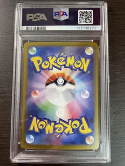 PSA10 Cynthia's Garchomp ex UR 091/063 Pokemon Card Japanese - Image 2