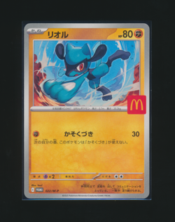 [Riolu] 022/M-P 2025 McDonald's Promo Japanese Pokemon Card - Image 1