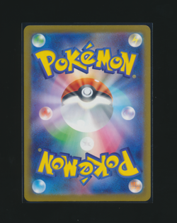 [Riolu] 022/M-P 2025 McDonald's Promo Japanese Pokemon Card - Image 2
