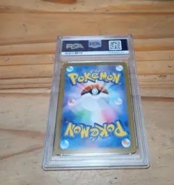 PSA10 Seaking Master Ball Mirror Pokemon Card Japanese - Image 2