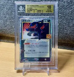 BGS 10 Umbreon Gold Star 012/025 25th Anniversary 2021 Pokemon Card Japanese - Image 1