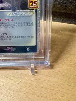 BGS 10 Umbreon Gold Star 012/025 25th Anniversary 2021 Pokemon Card Japanese - Image 5