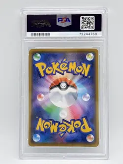 PSA10 Venusaur 25th Anniversary Promo Pokemon Card Japanese - Image 2