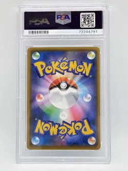 PSA10 Blastoise 25th Anniversary Promo Pokemon Card Japanese - Image 2