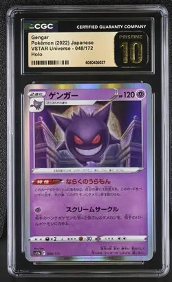 👻 CGC 10 Pristine Gengar Holo 048/172 VSTAR Universe s12a Japanese Pokemon Card - Image 1