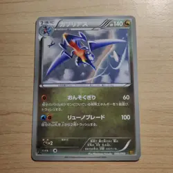 Garchomp 080/093 - LP 1ST EDITION EX Battle Boost - Pokemon 2013 TCG Card - Image 1