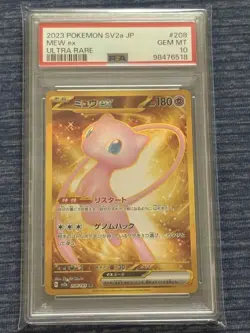PSA10 Mew ex UR Pokemon Card Japanese - Image 1