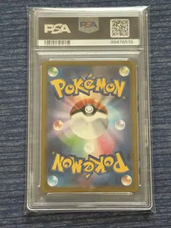 PSA10 Mew ex UR Pokemon Card Japanese - Image 2