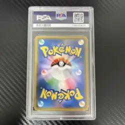 PSA10 Mimikyu GX RR Pokemon Card Japanese - Image 2