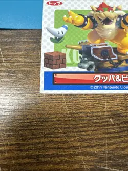 Bowser & Princess Peach Super Mario 3D Land Nintendo Top Card Japan 2011 F/S - Image 2