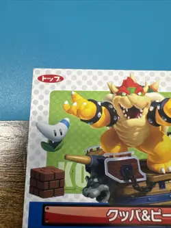 Bowser & Princess Peach Super Mario 3D Land Nintendo Top Card Japan 2011 F/S - Image 5