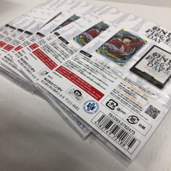 Premium Card Collection ONE PIECE DAY 2024 Promo 10set ONE PIECE Card Game - Image 2