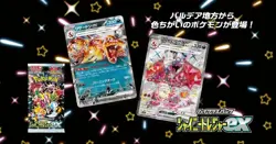 Pokemon Card Game Scarlet & Violet High Class Pack Shiny Treasure ex BOX - Image 2
