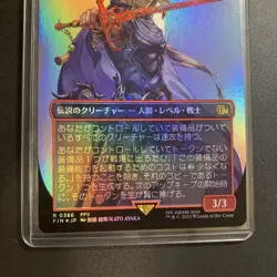 MTG 0531 Firion, Wild Rose Warrior borderless Foil FINAL FANTASY 2025 - Image 3
